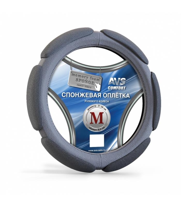 Оплетка руля 2108-10 (M) кожа AVS grey спонж 