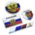 Эмблема "РОССИЙСКИЙ ФЛАГ" алюминий 18х120мм