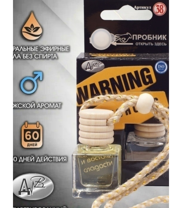 Освежитель, ароматизатор "ДАВ "WARNING Sexoholic" 