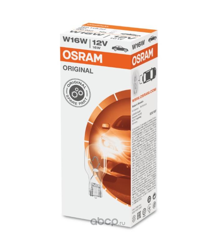 Лампа W16W OSRAM