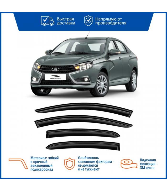 Дефлектор опускного стекла LADA VESTA "VORON"