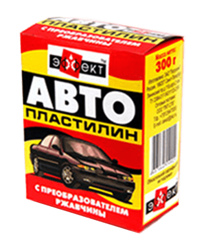 Автопластилин ЭФФЕКТ 300г