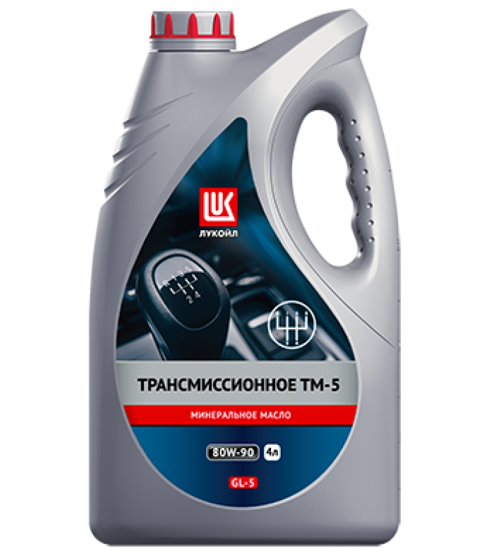 Масло трансмиссионное Лукойл ТМ-5 80w90 GL-5 минер.4л. 