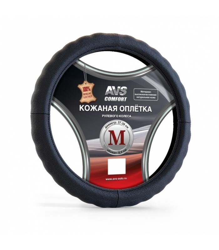 Оплетка руля 2108-10 (M) кожа AVS black 