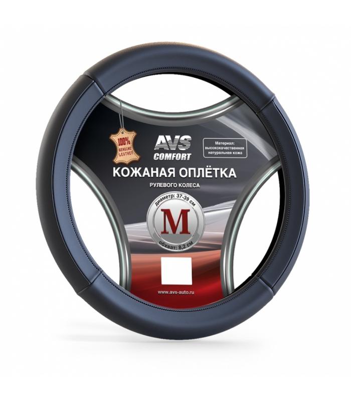 Оплетка руля 2108-10 (M) кожа AVS black 