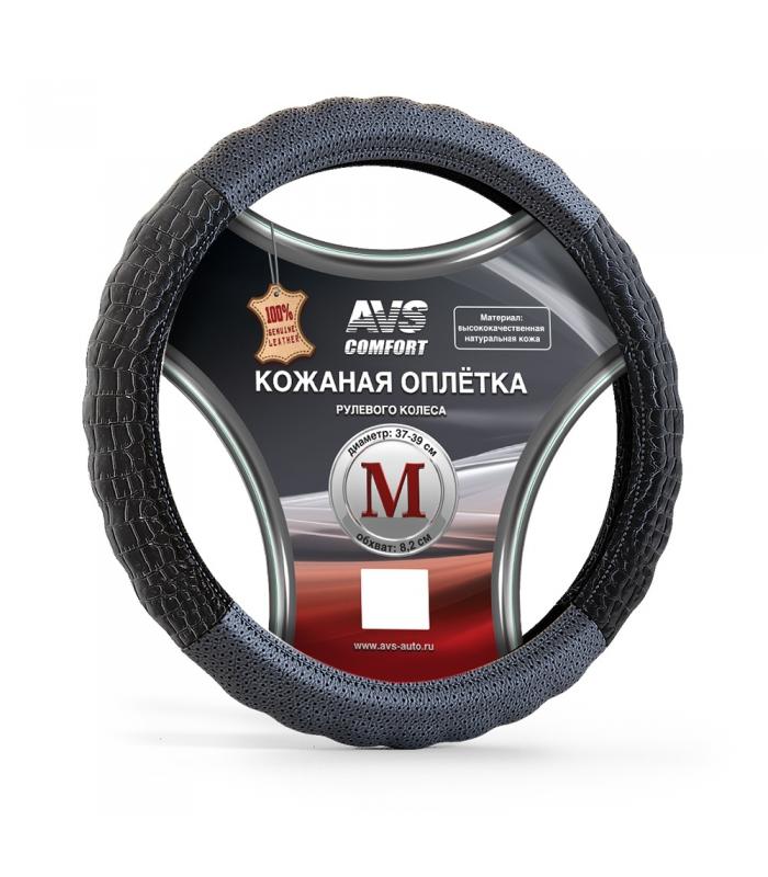 Оплетка руля 2108-10 (M) кожа AVS black 