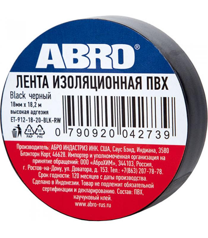 Изолента ABRO черная19мм х 9,1м